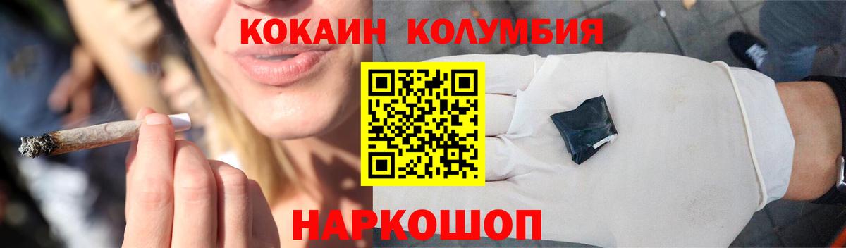 КОКАИН FishScale Гусь-Хрустальный