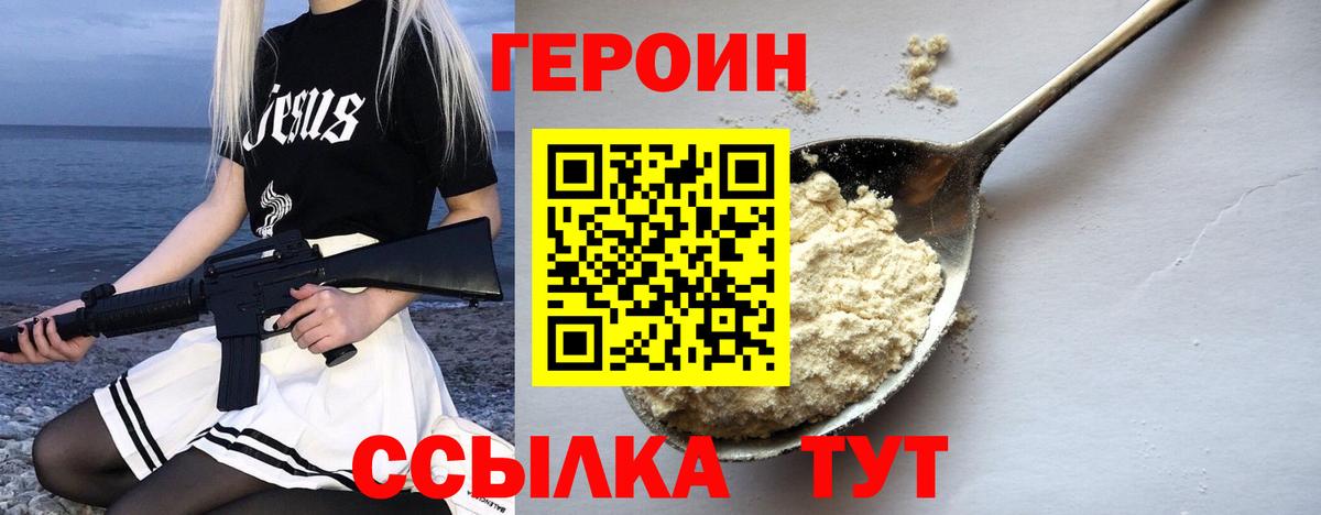 Марихуана Гусь-Хрустальный