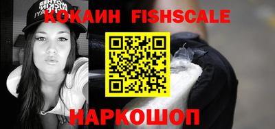 альфа пвп VHQ Балашиха