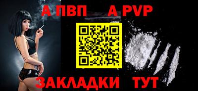 альфа пвп VHQ Балашиха