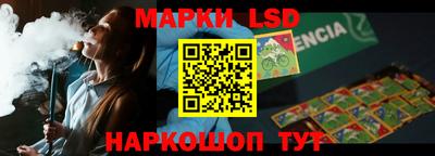 спайс Балаково