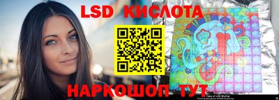 спайс Балаково