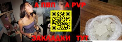 альфа пвп VHQ Балашиха
