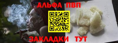 спайс Балаково