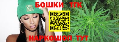 спайс Балаково