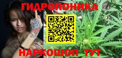 спайс Балаково