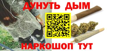 спайс Балаково