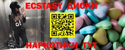 кристаллы Балахна