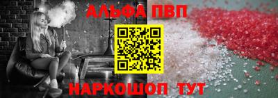 спайс Балаково