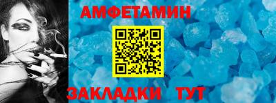 спайс Балаково
