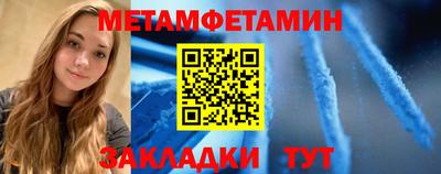спайс Балаково