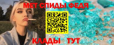 спайс Балаково