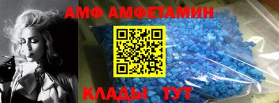 спайс Балаково