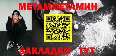 спайс Балаково