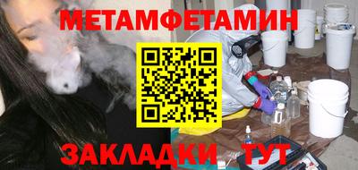 альфа пвп VHQ Балашиха