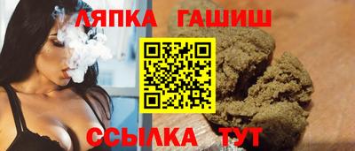 спайс Балаково