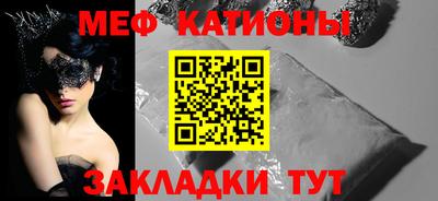 спайс Балаково