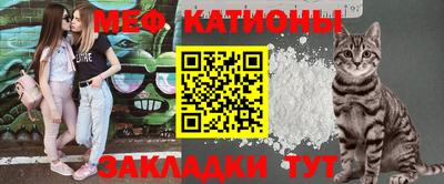 сатива Белорецк