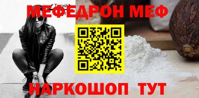 альфа пвп VHQ Балашиха