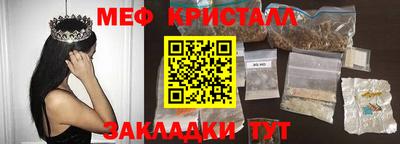 кристаллы Балахна