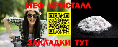 кристаллы Балахна