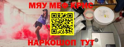 альфа пвп VHQ Балашиха