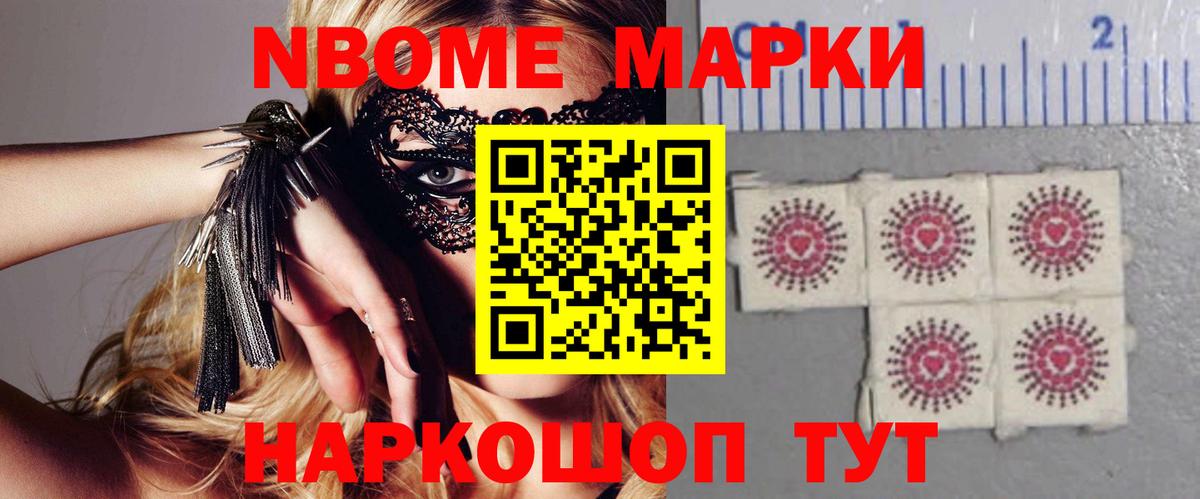ЛСД экстази кислота Гусь-Хрустальный