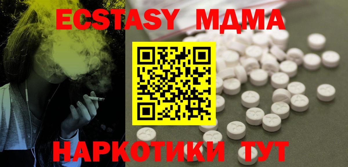 Гусь-Хрустальный  Вход с VPN  Мефедрон кристаллы  ГАШИШ  МАРИХУАНА  Кокаин  ТГК 