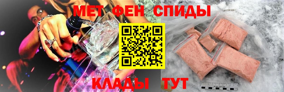МЕТАМФЕТАМИН Methamphetamine  Вход с VPN  Гусь-Хрустальный  МЕТАМФЕТАМИН Methamphetamine 