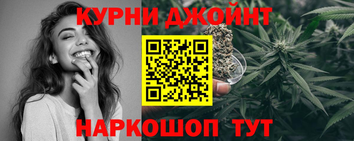 Шишки марихуана MAZAR Гусь-Хрустальный