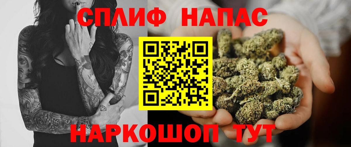 Бошки марихуана гибрид  Бошки Шишки марихуана  Вход с VPN  Гусь-Хрустальный 